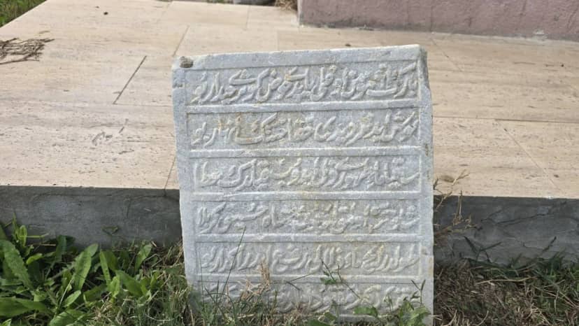 Tarihi mezar taşında ilginç detay! Bağ arazisinden Edirne valisinin kızı çıktı