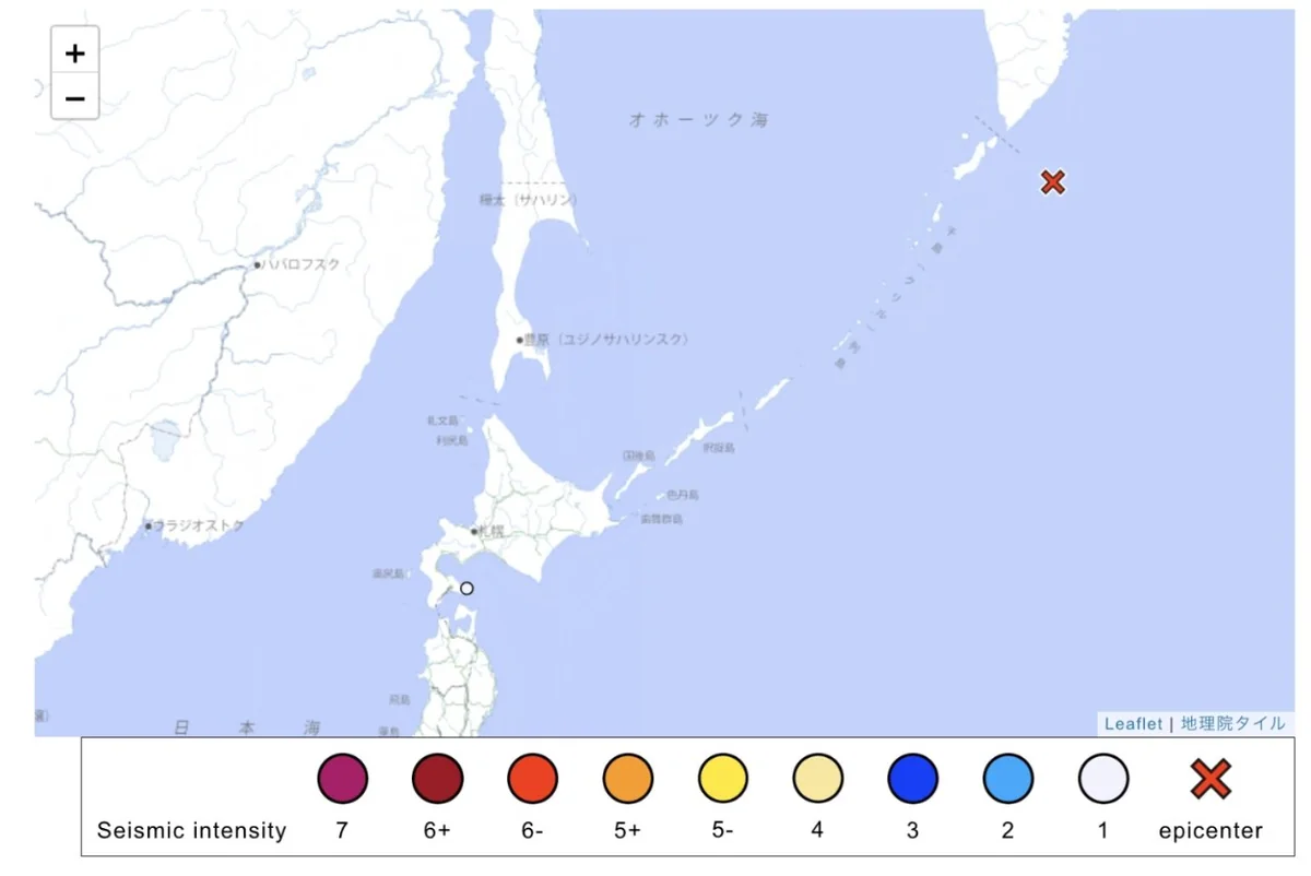 Önce 9,9 büyüklüğünde deprem alarmı verildi! Japonya'da dakikalar sonra gerçek ortaya çıktı