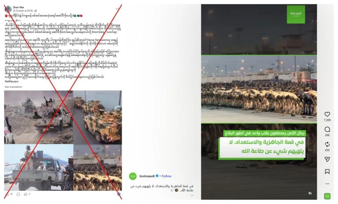 Türk askerlerinin Suudi Arabistan'a gittiği iddiasıyla paylaşılan fotoğrafların, Almanya'daki bir NATO tatbikatına ve yıllar öncesine ait başka olaylara ait sahte kurgular olduğu kanıtlanmış oldu.